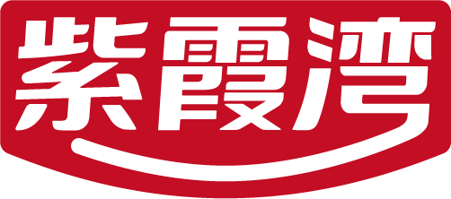 紫霞湾